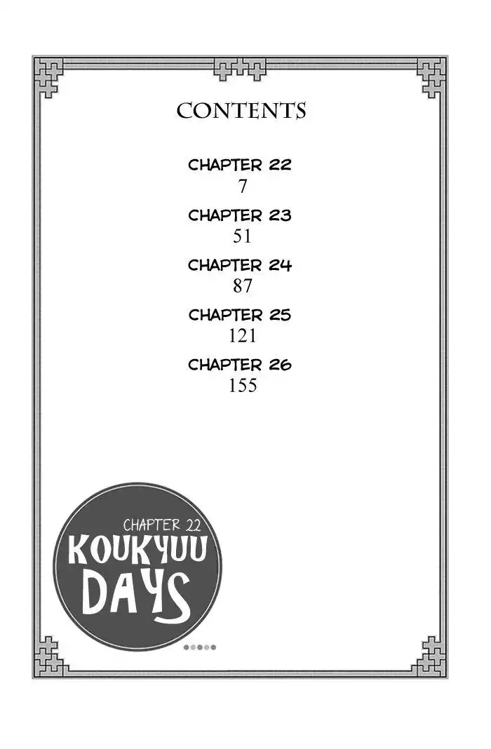 Koukyuu Days - Shichisei Kuni Monogatari Chapter 22 6